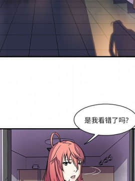 你與我的小秘密 1-60話[完結]_11-21-00000250