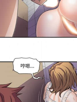 你與我的小秘密 1-60話[完結]_11-21-00000252