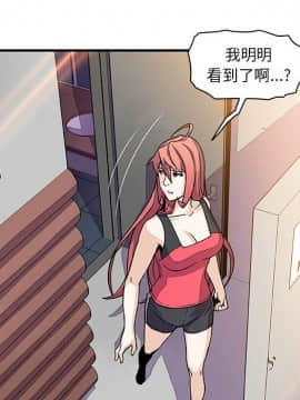 你與我的小秘密 1-60話[完結]_11-21-00000254