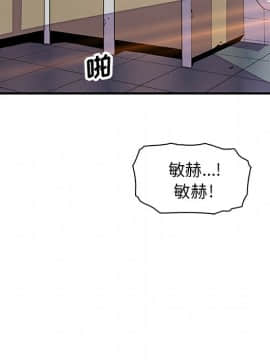 你與我的小秘密 1-60話[完結]_11-21-00000261