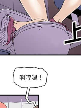 你與我的小秘密 1-60話[完結]_11-21-00000267