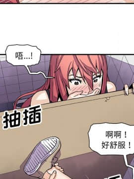你與我的小秘密 1-60話[完結]_11-21-00000270
