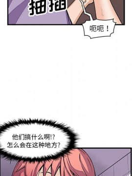 你與我的小秘密 1-60話[完結]_11-21-00000274