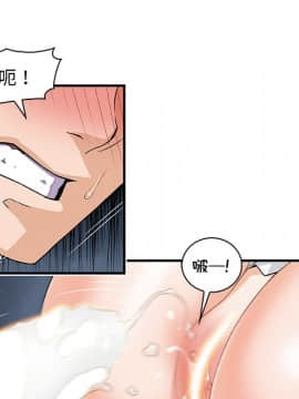 你與我的小秘密 1-60話[完結]_11-21-00000276