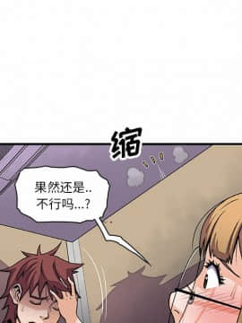 你與我的小秘密 1-60話[完結]_11-21-00000279