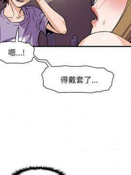 你與我的小秘密 1-60話[完結]_11-21-00000280