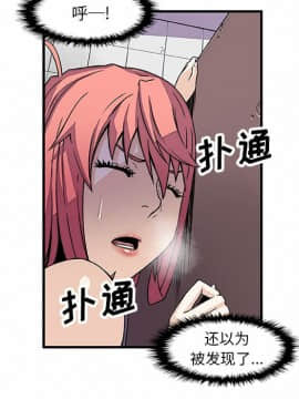 你與我的小秘密 1-60話[完結]_11-21-00000281