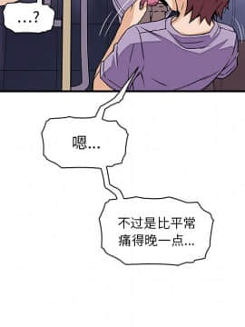 你與我的小秘密 1-60話[完結]_11-21-00000284