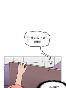 你與我的小秘密 1-60話[完結]_11-21-00000285