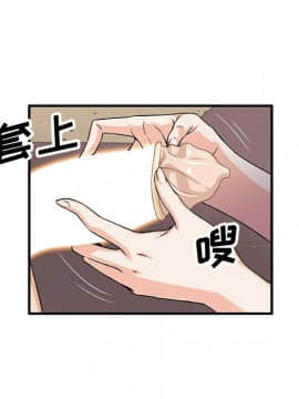 你與我的小秘密 1-60話[完結]_11-21-00000287