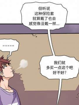 你與我的小秘密 1-60話[完結]_11-21-00000288