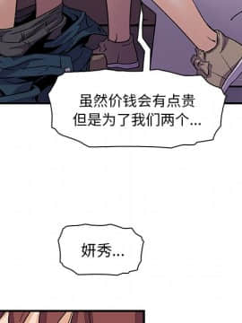 你與我的小秘密 1-60話[完結]_11-21-00000290