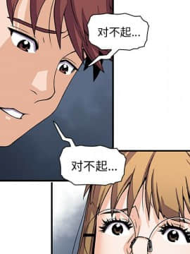 你與我的小秘密 1-60話[完結]_11-21-00000291