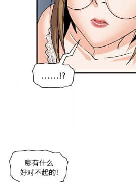 你與我的小秘密 1-60話[完結]_11-21-00000292