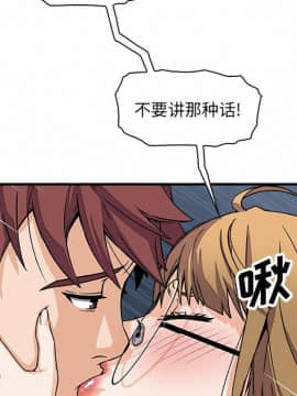 你與我的小秘密 1-60話[完結]_11-21-00000293
