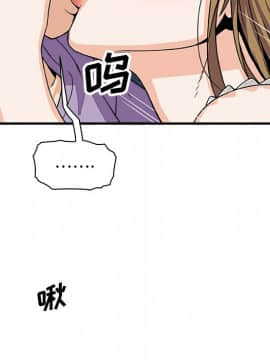 你與我的小秘密 1-60話[完結]_11-21-00000294