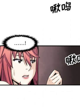 你與我的小秘密 1-60話[完結]_11-21-00000295