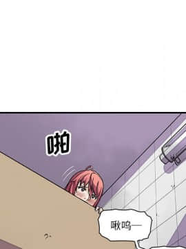 你與我的小秘密 1-60話[完結]_11-21-00000296
