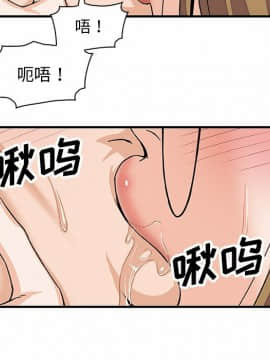 你與我的小秘密 1-60話[完結]_11-21-00000299