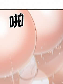 你與我的小秘密 1-60話[完結]_11-21-00000300