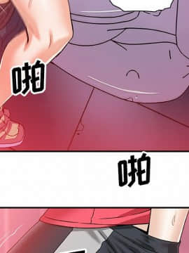 你與我的小秘密 1-60話[完結]_11-21-00000307