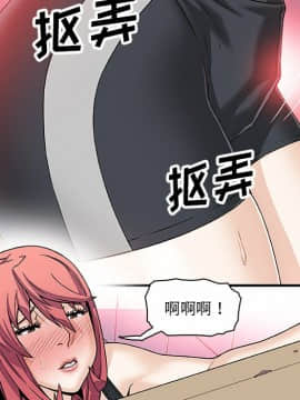 你與我的小秘密 1-60話[完結]_11-21-00000308