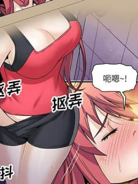 你與我的小秘密 1-60話[完結]_11-21-00000309