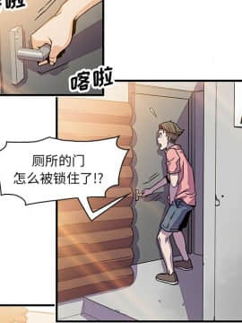 你與我的小秘密 1-60話[完結]_11-21-00000320