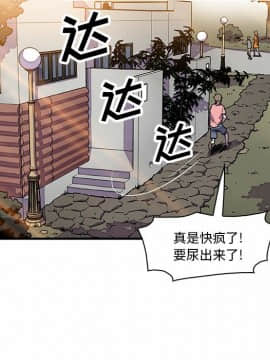 你與我的小秘密 1-60話[完結]_11-21-00000321