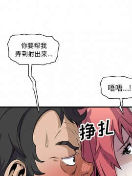 你與我的小秘密 1-60話[完結]_11-21-00000323