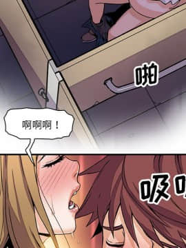 你與我的小秘密 1-60話[完結]_11-21-00000326
