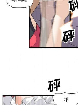 你與我的小秘密 1-60話[完結]_11-21-00000331