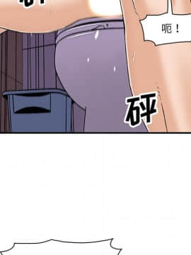 你與我的小秘密 1-60話[完結]_11-21-00000334