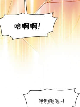 你與我的小秘密 1-60話[完結]_11-21-00000339