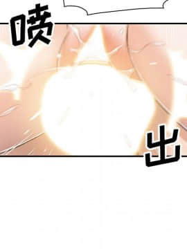 你與我的小秘密 1-60話[完結]_11-21-00000340