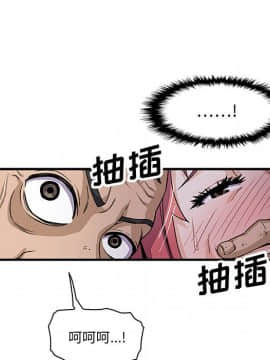 你與我的小秘密 1-60話[完結]_11-21-00000341