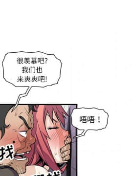 你與我的小秘密 1-60話[完結]_11-21-00000344