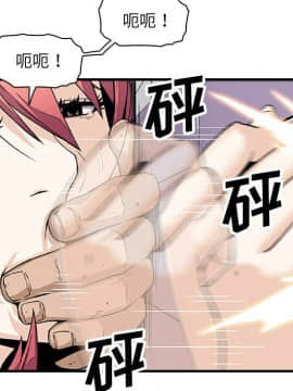 你與我的小秘密 1-60話[完結]_11-21-00000346