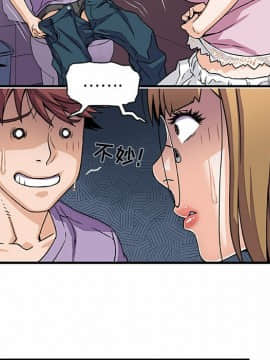 你與我的小秘密 1-60話[完結]_11-21-00000348