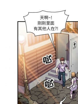 你與我的小秘密 1-60話[完結]_11-21-00000350