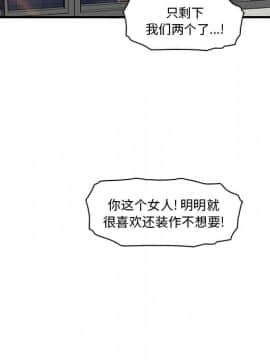 你與我的小秘密 1-60話[完結]_11-21-00000352