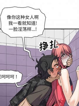 你與我的小秘密 1-60話[完結]_11-21-00000353