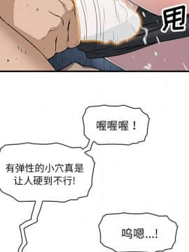你與我的小秘密 1-60話[完結]_11-21-00000355