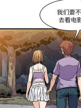 你與我的小秘密 1-60話[完結]_11-21-00000362