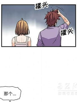 你與我的小秘密 1-60話[完結]_11-21-00000365