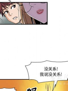 你與我的小秘密 1-60話[完結]_11-21-00000366