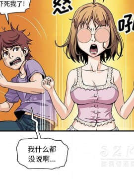 你與我的小秘密 1-60話[完結]_11-21-00000367