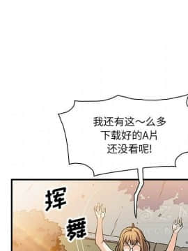 你與我的小秘密 1-60話[完結]_11-21-00000368