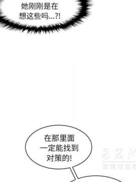 你與我的小秘密 1-60話[完結]_11-21-00000370
