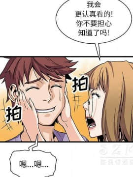 你與我的小秘密 1-60話[完結]_11-21-00000371